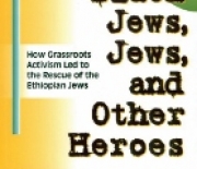 Black Jews, Jews, and Other Heroes- A Book Review